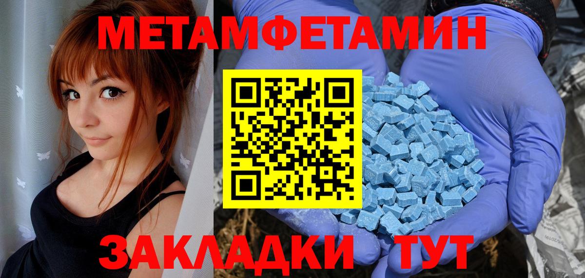 Вышний Волочёк  Amphetamine Premium  Амфетамин  кракен сайт  Вход с VPN 