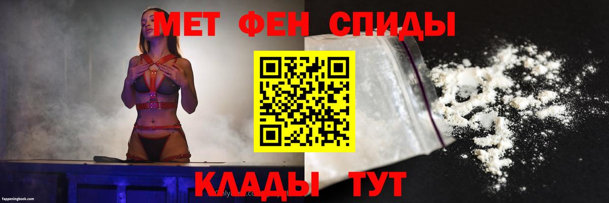 АМФ Premium Вышний Волочёк