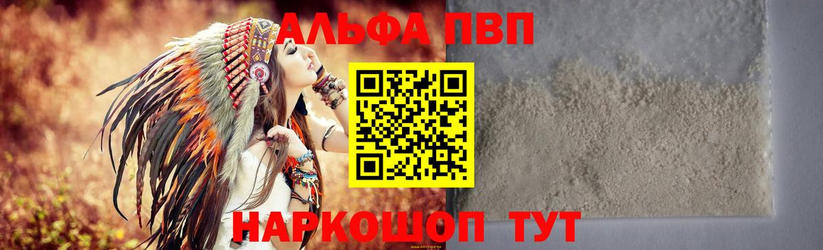 A-PVP СК Вышний Волочёк