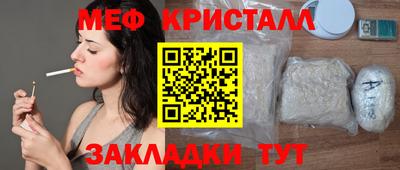 стаф Бугуруслан