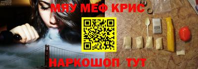 стаф Бугуруслан