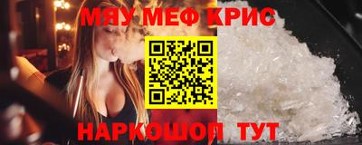 стаф Бугуруслан