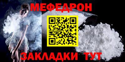 таблы Будённовск