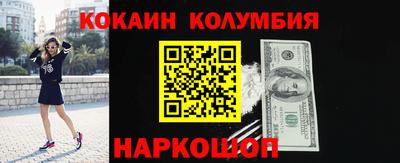таблы Будённовск