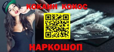кокаин премиум Бузулук