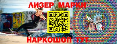 кокаин премиум Бузулук