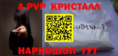 таблы Будённовск