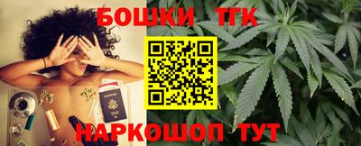 таблы Будённовск