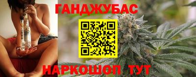 таблы Будённовск