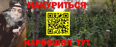 таблы Будённовск