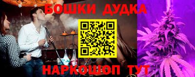стаф Бугуруслан