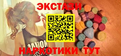 таблы Будённовск