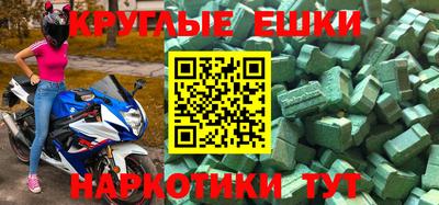 кокаин премиум Бузулук