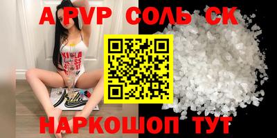 стаф Бугуруслан