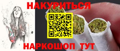 таблы Будённовск
