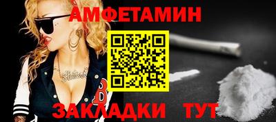 таблы Будённовск