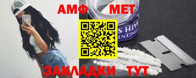 таблы Будённовск