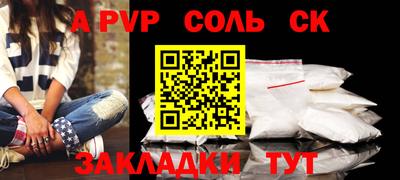 стаф Бугуруслан