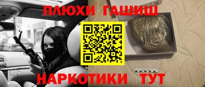 кокаин премиум Бузулук