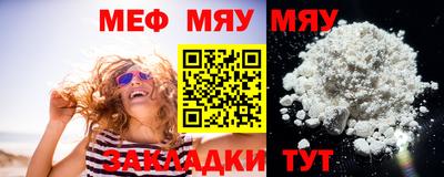 стаф Бугуруслан