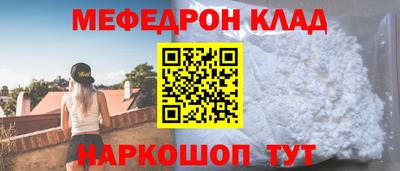 кокаин премиум Бузулук