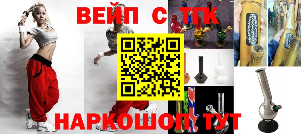 Вышний Волочёк  Дистиллят ТГК THC oil  Дистиллят ТГК гашишное масло  Вход с VPN 