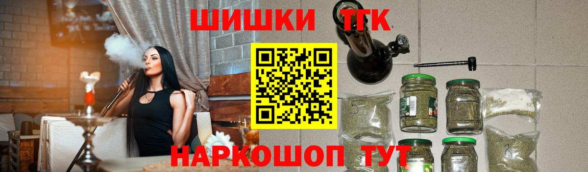 МАРИХУАНА SATIVA & INDICA Вышний Волочёк